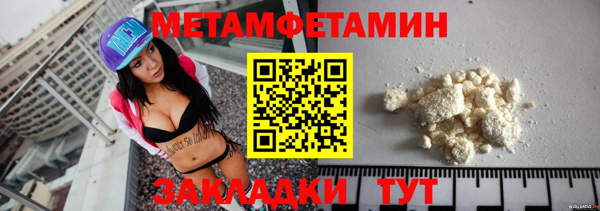 Amphetamine  АМФ  Вход с VPN  Кохма  Амфетамин VHQ 