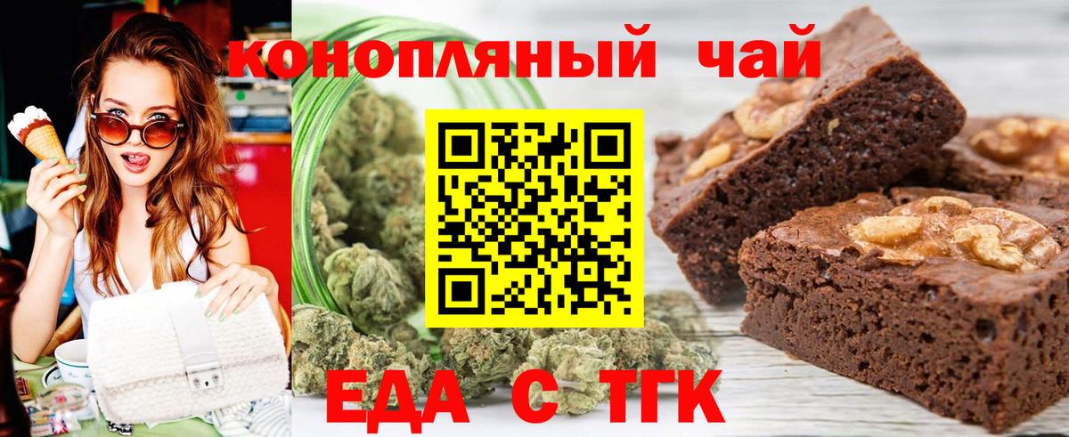 Canna-Cookies марихуана  Вход с VPN  Кохма 