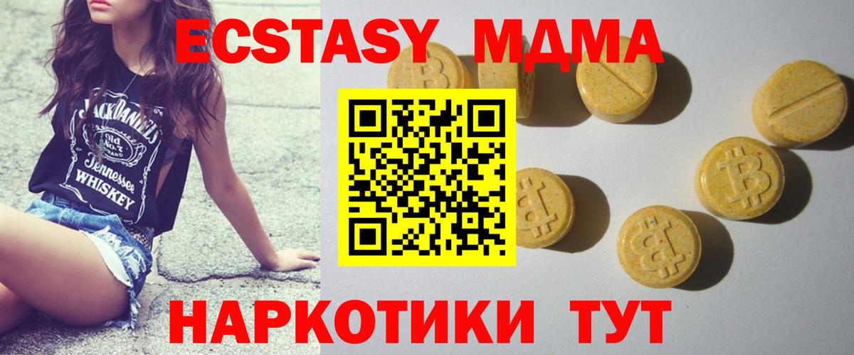 Ecstasy mix Кохма