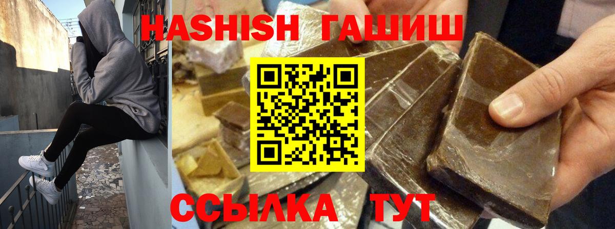 Гашиш ice o lator  Гашиш 40% ТГК  Кохма  ГАШ  Вход с VPN 