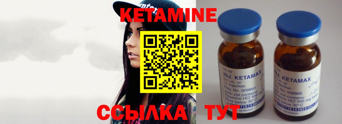 Кетамин ketamine  hydra   нарко площадка Telegram  Вход с VPN  Кохма 