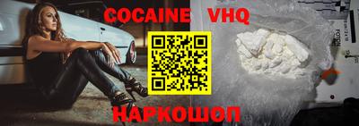 альфа пвп VHQ Бугуруслан