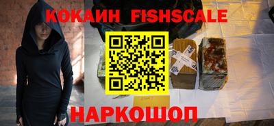 ECSTASY Будённовск