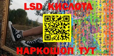 альфа пвп VHQ Бугуруслан