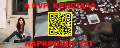 мефедрон VHQ Каменск-Шахтинский