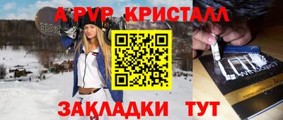 альфа пвп VHQ Бугуруслан