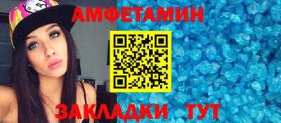 альфа пвп VHQ Бугуруслан