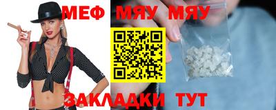 альфа пвп VHQ Бугуруслан