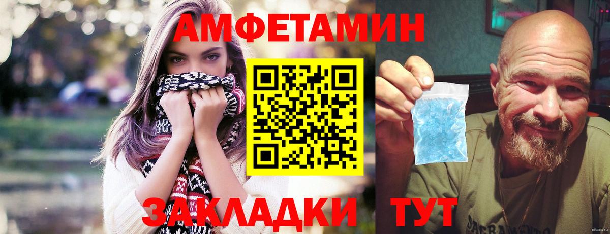 МЕТАМФЕТАМИН витя  Вход с VPN  МЕТАМФЕТАМИН  Кохма 