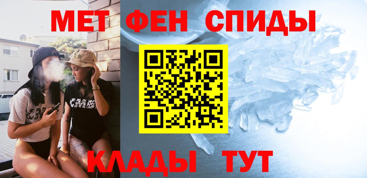 МЕТАМФЕТАМИН Декстрометамфетамин 99.9% Кохма