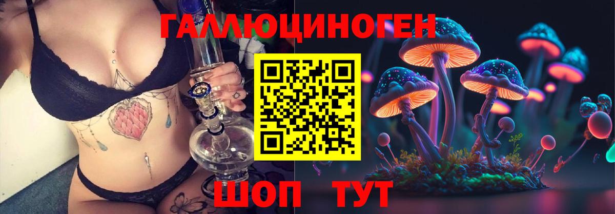 Меф МЯУ МЯУ   МДМА  Вход с VPN  Кохма  Марихуана 