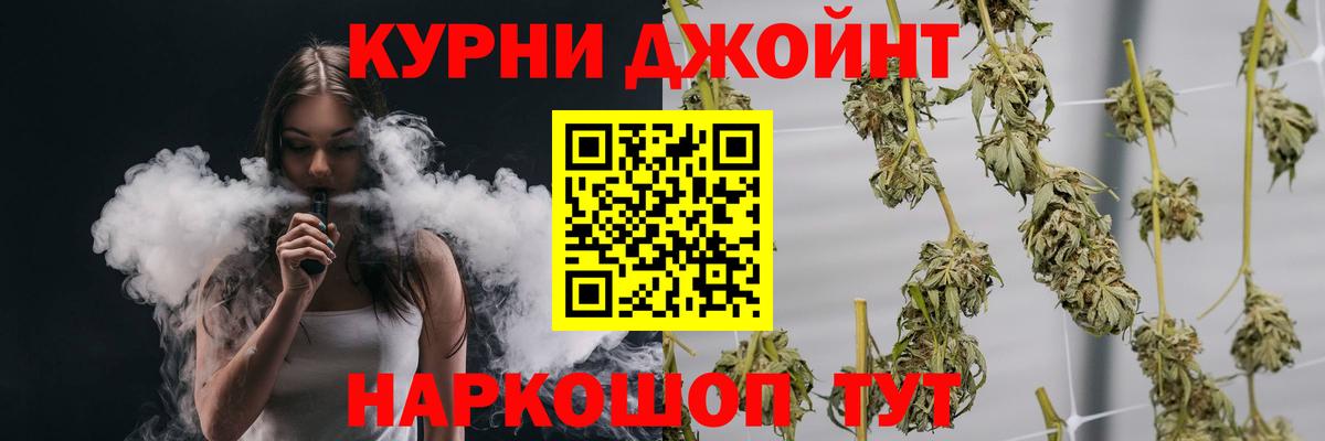 Бошки марихуана Ganja Кохма